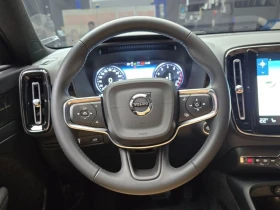 Volvo XC40 2.0 Automatic | Auto.bg — изображение 15 Volvo XC40 2.0 Automatic | Auto.bg — изображение 15