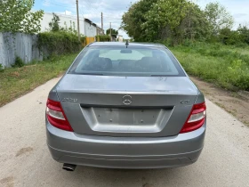 Mercedes-Benz C 220 646 на части - 10 € / 19.56 лв. - 55901137 5 | Car24.bg Mercedes-Benz C 220 646 на части - 10 € / 19.56 лв. - 55901137 5