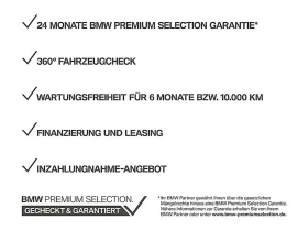 BMW iX1 xDrive30 M Sport Pro DA+ PANO Ad.LED 360* Winter P - 38380 € / 75064.76 лв. - 43222606 4 | Car24.bg BMW iX1 xDrive30 M Sport Pro DA+ PANO Ad.LED 360* Winter P - 38380 € / 75064.76 лв. - 43222606 4
