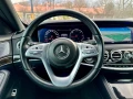 Mercedes-Benz S 350 Facelift - [9] 