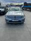 Обява за продажба на Mercedes-Benz C 220 AMG-Line ~19 999 лв. - изображение 7