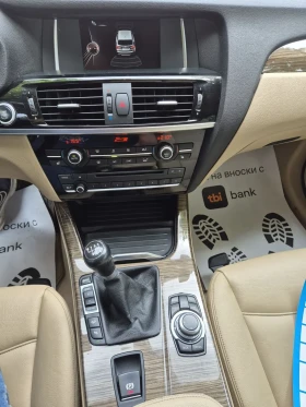 BMW X3 2.0i- xDrive-X Line - 12990 € / 25406.23 лв. - 43907455 16 | Car24.bg BMW X3 2.0i- xDrive-X Line - 12990 € / 25406.23 лв. - 43907455 16