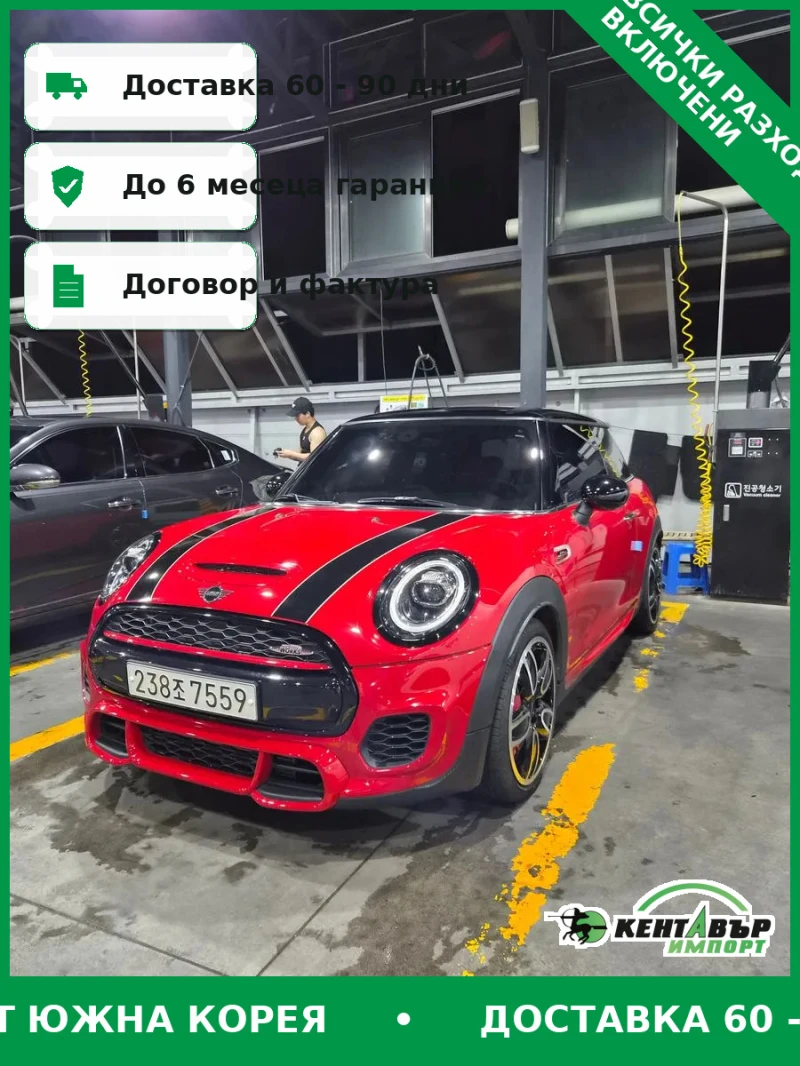 Mini Cooper JCW* TOP CENA* PROVERKA NA MQSTO* - 17700 € - 10153795 1 | Car24.bg Mini Cooper JCW* TOP CENA* PROVERKA NA MQSTO* - 17700 € - 10153795 1