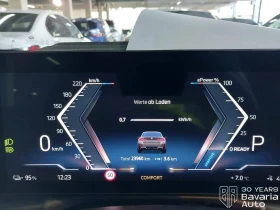 BMW i4 40 eDrive M Sport Paket - 108400 лв. / 55424.04 € - 92912491 9 | Car24.bg BMW i4 40 eDrive M Sport Paket - 108400 лв. / 55424.04 € - 92912491 9