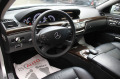 Mercedes-Benz S 400 Hybrid/Distronik/Камера/Harman&Kardon/ - [9] 