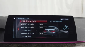 BMW 530 M* ОБДУХВАНЕ* ПОДГРЕВ* 360 КАМЕРА* ПАНОРАМА* HEADU | Auto.bg — изображение 15 BMW 530 M* ОБДУХВАНЕ* ПОДГРЕВ* 360 КАМЕРА* ПАНОРАМА* HEADU | Auto.bg — изображение 15