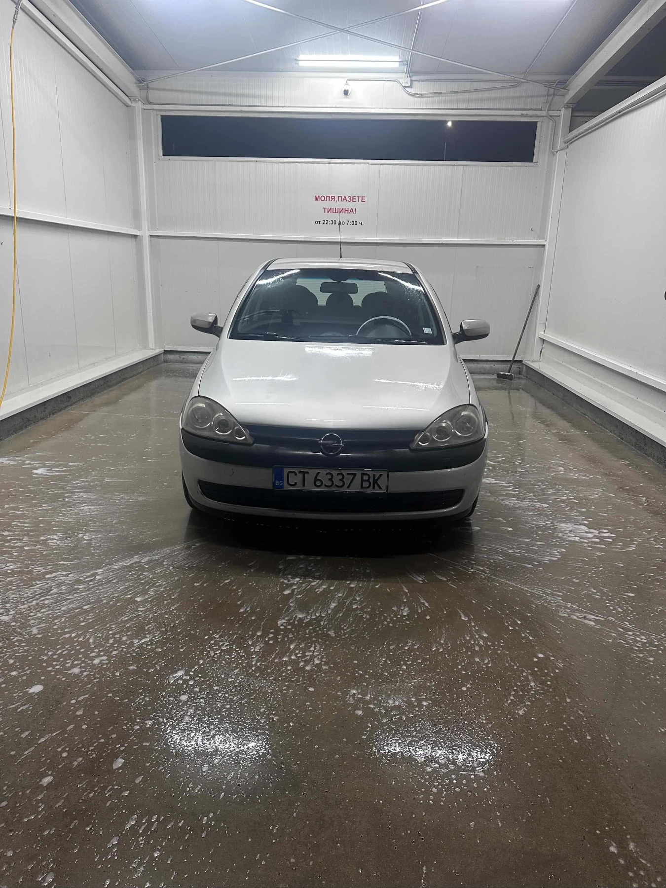 Opel Corsa undefined | Auto.bg — изображение 1 Opel Corsa undefined | Auto.bg — изображение 1