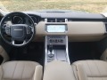 Land Rover Range Rover Sport HSE - [12] 