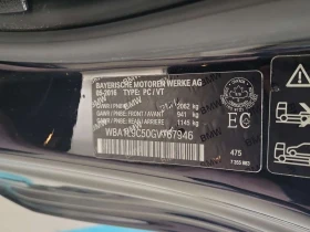 BMW 228 М ПАКЕТ/XDRIVE/CARFAX/ПОДГРЕВ/ПАМЕТ/ | Auto.bg — изображение 16 BMW 228 М ПАКЕТ/XDRIVE/CARFAX/ПОДГРЕВ/ПАМЕТ/ | Auto.bg — изображение 16