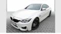 BMW M4 Coupe - [2] 