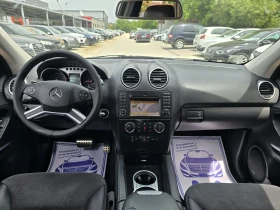 Mercedes-Benz ML 320 CDI 224к.с 4MATIC Топ състояние - 7900 € / 15451.06 лв. - 24293193 14 | Car24.bg Mercedes-Benz ML 320 CDI 224к.с 4MATIC Топ състояние - 7900 € / 15451.06 лв. - 24293193 14