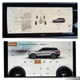 Land Rover Range Rover Velar Plug-in hybrid P400e S | Auto.bg — изображение 16 Land Rover Range Rover Velar Plug-in hybrid P400e S | Auto.bg — изображение 16