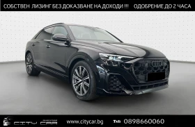 Audi Q8 55 TFSI/FACELIFT/S-LINE/HEAD UP/MATRIX/LIFT/ - Car24.bg Audi Q8 55 TFSI/FACELIFT/S-LINE/HEAD UP/MATRIX/LIFT/