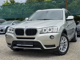 BMW X3 2.0D 184K.C. / АВТОМАТ / НАВИ / КОЖА / ТЕМПОМАТ