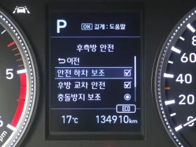 Hyundai Santa fe Diesel 2.0 2Wd Exclusive | Auto.bg — изображение 16 Hyundai Santa fe Diesel 2.0 2Wd Exclusive | Auto.bg — изображение 16