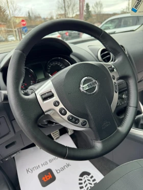 Nissan Qashqai 1.5 DCI НОВ ВНОС - 3990 € - 37682293 10 | Car24.bg Nissan Qashqai 1.5 DCI НОВ ВНОС - 3990 € - 37682293 10
