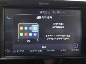 Kia Morning Turbo Prestige | Auto.bg — изображение 16 Kia Morning Turbo Prestige | Auto.bg — изображение 16