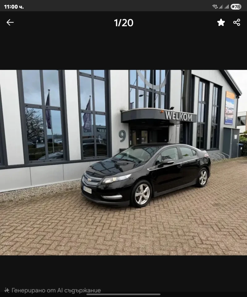 Chevrolet Volt REX - 8000 € / 15646.64 лв. - 40960005 1 | Car24.bg Chevrolet Volt REX - 8000 € / 15646.64 лв. - 40960005 1
