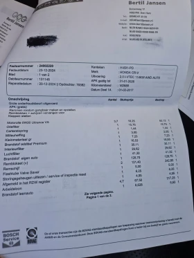 Honda Cr-v 2.0i ВСИЧКИ ЕКСТРИ 4х4 ПЪЛНА СЕРВИЗНА ИСТОРИЯ - 39850 лв. / 20374.98 € - 94457072 17 | Car24.bg Honda Cr-v 2.0i ВСИЧКИ ЕКСТРИ 4х4 ПЪЛНА СЕРВИЗНА ИСТОРИЯ - 39850 лв. / 20374.98 € - 94457072 17