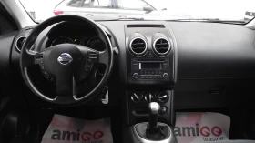 Nissan Qashqai 1.6.i.116.k.c.FACE.Газ бензин. - 10999 лв. / 5623.70 € - 75141737 10 | Car24.bg Nissan Qashqai 1.6.i.116.k.c.FACE.Газ бензин. - 10999 лв. / 5623.70 € - 75141737 10