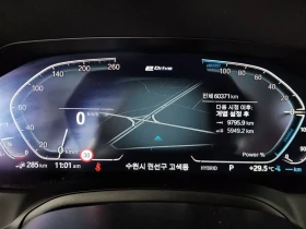 BMW 330 M Sports Hybrid - САМО 30% АВАНС - 26053 € - 63714309 8 | Car24.bg BMW 330 M Sports Hybrid - САМО 30% АВАНС - 26053 € - 63714309 8