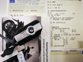 BMW C 400i GT - 07.2019. | Mobile.bg   9
