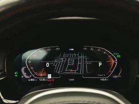 BMW 540 * 540i xDrive M Sport Pro Pack * CARFAX * ЦЕНА ДО - 82400 лв. / 42130.45 € - 98920800 16 | Car24.bg BMW 540 * 540i xDrive M Sport Pro Pack * CARFAX * ЦЕНА ДО - 82400 лв. / 42130.45 € - 98920800 16