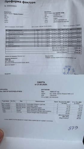 Mercedes-Benz E 270 - 10599 лв. / 5419.18 € - 81868704 15 | Car24.bg Mercedes-Benz E 270 - 10599 лв. / 5419.18 € - 81868704 15