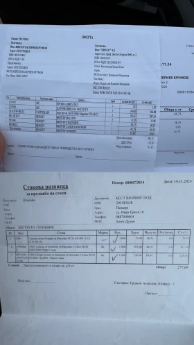 Mercedes-Benz E 270 - 10599 лв. / 5419.18 € - 81868704 16 | Car24.bg Mercedes-Benz E 270 - 10599 лв. / 5419.18 € - 81868704 16