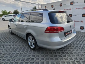 VW Passat 7= 2.0TDI-140кс= 6ск= НАВИ= АВТОПИЛОТ | Auto.bg — изображение 5 VW Passat 7= 2.0TDI-140кс= 6ск= НАВИ= АВТОПИЛОТ | Auto.bg — изображение 5