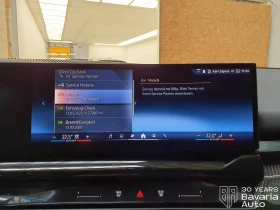 BMW 520 d xDrive Touring M Sport Paket Steptronic - 114500 лв. / 58542.92 € - 88581556 10 | Car24.bg BMW 520 d xDrive Touring M Sport Paket Steptronic - 114500 лв. / 58542.92 € - 88581556 10