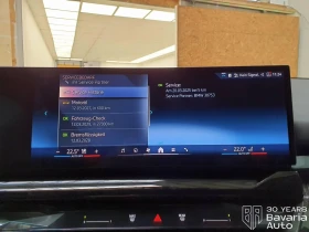 BMW 520 d xDrive Touring M Sport Paket Steptronic - 114500 лв. / 58542.92 € - 88581556 11 | Car24.bg BMW 520 d xDrive Touring M Sport Paket Steptronic - 114500 лв. / 58542.92 € - 88581556 11