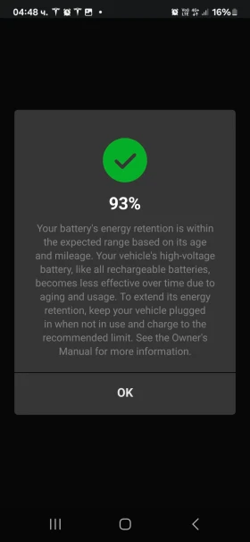 Tesla Model 3 94000км, европейска, Лонг Рейндж, термопомпа - 24700 € / 48309.00 лв. - 27091563 14 | Car24.bg Tesla Model 3 94000км, европейска, Лонг Рейндж, термопомпа - 24700 € / 48309.00 лв. - 27091563 14