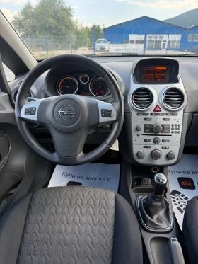 Opel Corsa 1.3CDTI* 6ск.* Подгрев-Волан, седалки* ЛИЗИНГ | Auto.bg — изображение 8 Opel Corsa 1.3CDTI* 6ск.* Подгрев-Волан, седалки* ЛИЗИНГ | Auto.bg — изображение 8
