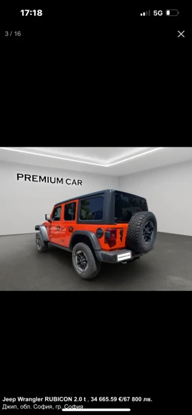 Jeep Wrangler - 28500 € / 55741.15 лв. - 46534325 14 | Car24.bg Jeep Wrangler - 28500 € / 55741.15 лв. - 46534325 14