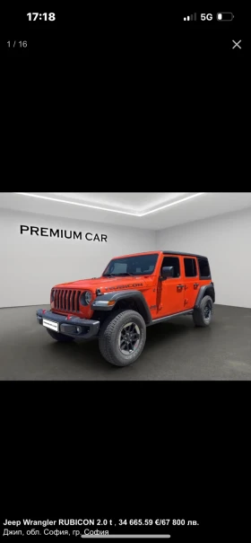 Jeep Wrangler - 28500 € / 55741.15 лв. - 46534325 8 | Car24.bg Jeep Wrangler - 28500 € / 55741.15 лв. - 46534325 8