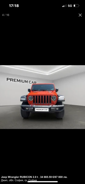 Jeep Wrangler - 28500 € / 55741.15 лв. - 46534325 7 | Car24.bg Jeep Wrangler - 28500 € / 55741.15 лв. - 46534325 7