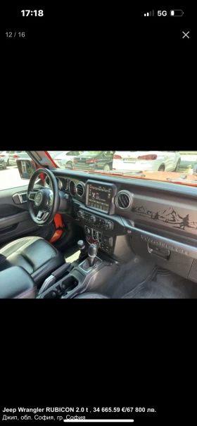 Jeep Wrangler - 28500 € / 55741.15 лв. - 46534325 9 | Car24.bg Jeep Wrangler - 28500 € / 55741.15 лв. - 46534325 9