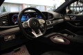 Mercedes-Benz GLE 53 4MATIC AMG + /4M+ /Coupe/Burmester/Panorama/Virtual/ - [8] 