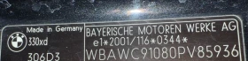 BMW 330 330XD/ реални км по рама! - 17300 лв. / 8845.35 € - 21907359 9 | Car24.bg BMW 330 330XD/ реални км по рама! - 17300 лв. / 8845.35 € - 21907359 9