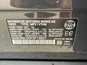 BMW X5 * xDrive40i * CARFAX * БЕЗ ПЪРВОНАЧАЛНА ВНОСКА - 62550 лв. / 31981.31 € - 16381087 10 | Car24.bg BMW X5 * xDrive40i * CARFAX * БЕЗ ПЪРВОНАЧАЛНА ВНОСКА - 62550 лв. / 31981.31 € - 16381087 10