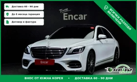 Mercedes-Benz S 350 - Car24.bg Mercedes-Benz S 350