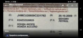 Honda Accord 2.4 - 6900 € - 70633894 5 | Car24.bg Honda Accord 2.4 - 6900 € - 70633894 5