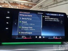 BMW X2 20d xDrive M Sport Paket - 52400 € / 102485.49 лв. - 78362297 9 | Car24.bg BMW X2 20d xDrive M Sport Paket - 52400 € / 102485.49 лв. - 78362297 9