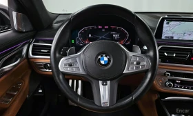 BMW 740 I* M* SPORT* ОБДУХВАНЕ* НАВИГАЦИЯ* ПОДГРЕВ | Auto.bg — изображение 4 BMW 740 I* M* SPORT* ОБДУХВАНЕ* НАВИГАЦИЯ* ПОДГРЕВ | Auto.bg — изображение 4