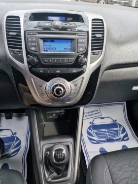 Hyundai Ix20 1.6 16V BLUE DRIVE | Auto.bg — изображение 7 Hyundai Ix20 1.6 16V BLUE DRIVE | Auto.bg — изображение 7