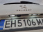Обява за продажба на Peugeot 308 AUTOMAT NAVI CAMERA LED ~15 499 лв. - изображение 7