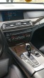 Обява за продажба на BMW 740 xDrive Всички Екстри ~35 400 лв. - изображение 9