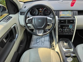 Land Rover Discovery Sport 2.0TD 150 KC 9 СК 4X4 EURO 6B 7 МЕСТЕН НОВ ВНОС - 6700 € / 13104.06 лв. - 80042453 9 | Car24.bg Land Rover Discovery Sport 2.0TD 150 KC 9 СК 4X4 EURO 6B 7 МЕСТЕН НОВ ВНОС - 6700 € / 13104.06 лв. - 80042453 9