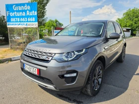 Land Rover Discovery Sport 2.0TD 150 KC 9 СК 4X4 EURO 6B 7 МЕСТЕН НОВ ВНОС - Car24.bg Land Rover Discovery Sport 2.0TD 150 KC 9 СК 4X4 EURO 6B 7 МЕСТЕН НОВ ВНОС